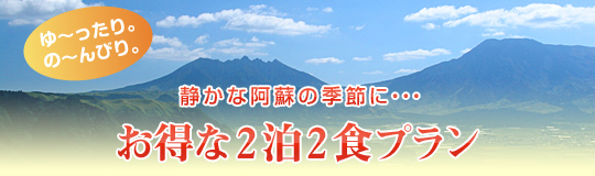 ������ 2 �� 2 �H�v����